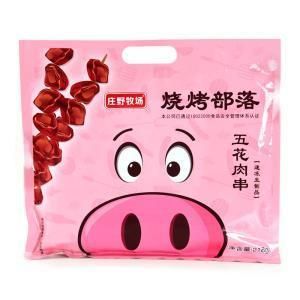Customed Three Side Seal Bag for Seal Food with Clear Window