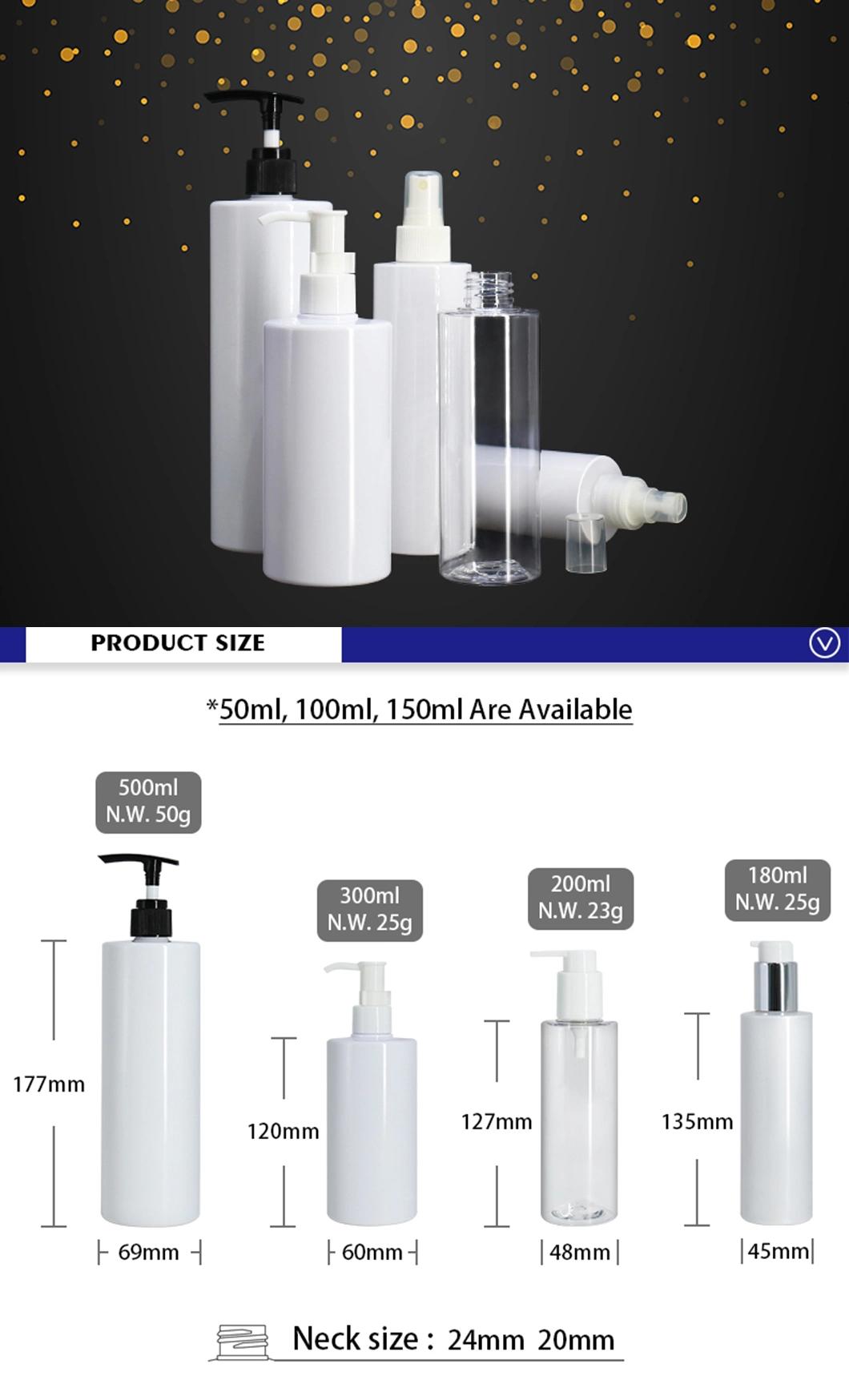Empty Skincare Packaging Pet 500ml 300ml 200ml 150ml 100ml 50ml Multiple Capacity Plastic Shampoo Container Cosmetic Lotion Bottle
