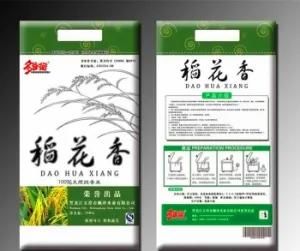 Polypropylene Wheat Flour Packaging PP Woven Bag China