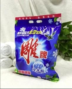 High Quality Platemaking and Printing Plastic Package Bag for Washing Powder