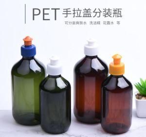 300ml 500ml Pet Plastic Round Green and Amber Color Cosmetic Shampoo Pull Cap Bottle