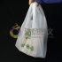 China Wholesale White Supermarket Food Environmental Protection Shopping Bag Packaging