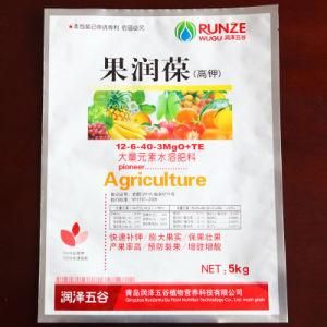 Gravure Printing &amp; Heat Seal Laminated Pouch Bag for Pesticide and Chemistry Use