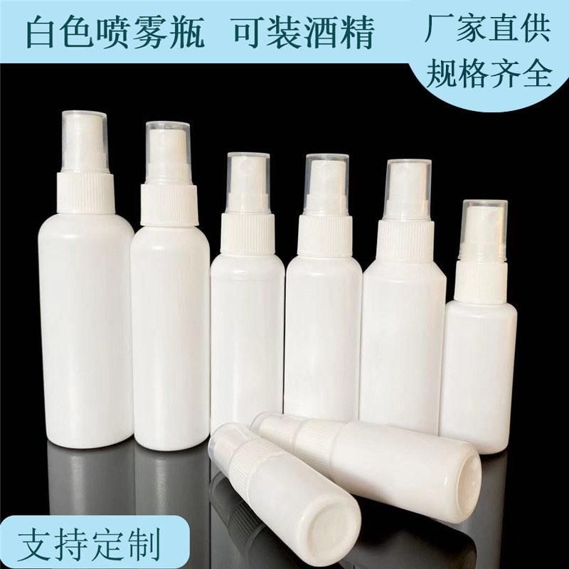 20ml 30ml 50ml 60ml 100ml White Spray Bottle HDPE Side Spray Bottle Alcohol Disinfectant Separated Bottle Light Escape Bottle 2021