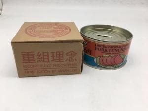 Food Promotion Coin Bank Tin Box