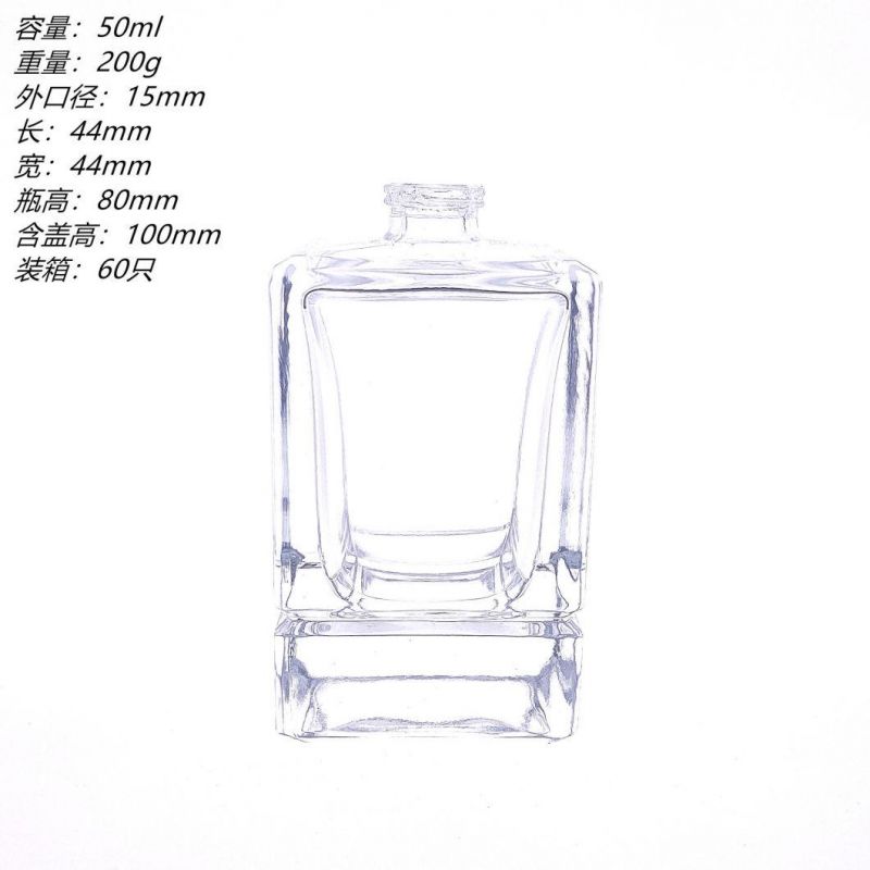 50ml Custom Logo Mist Sprayer Perfume Bottle Clear Glass Crimping Neck Perfume Spray Bottle