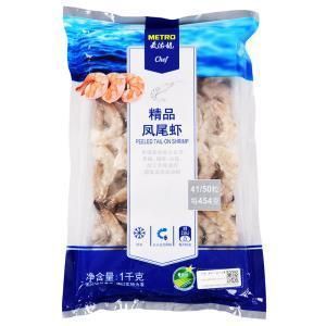 Heat Sealed Plastic Food Packaging Vacuum PE Nylon Bag