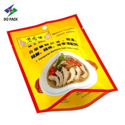 Customized Printing Three Side Seal Bag for Seasonings and Condiments