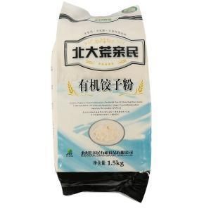 New Products Food Grade Plastic Pouch for Rice Packaging