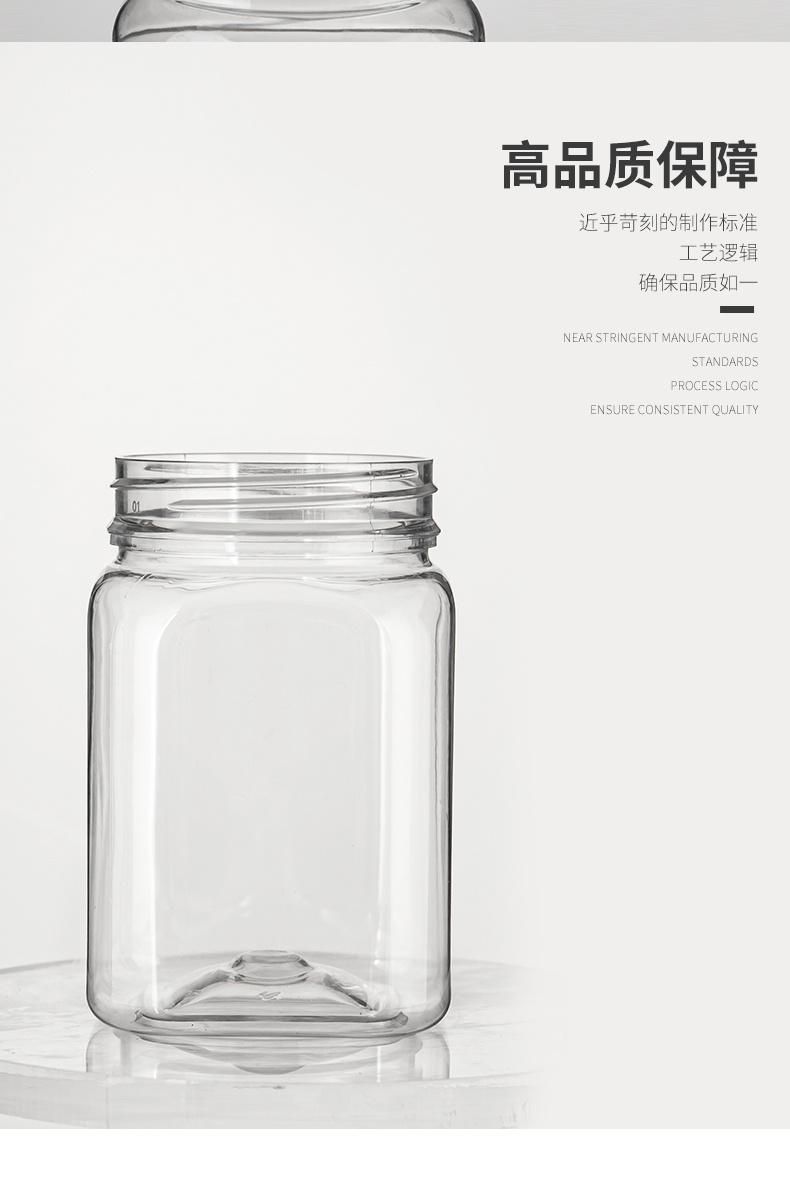500g 1000g 360ml Plastic Bottle for Manuka Honey and Syrup