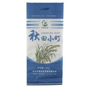 Dapoly PP Rice Bag 50 Kg Woven Bag