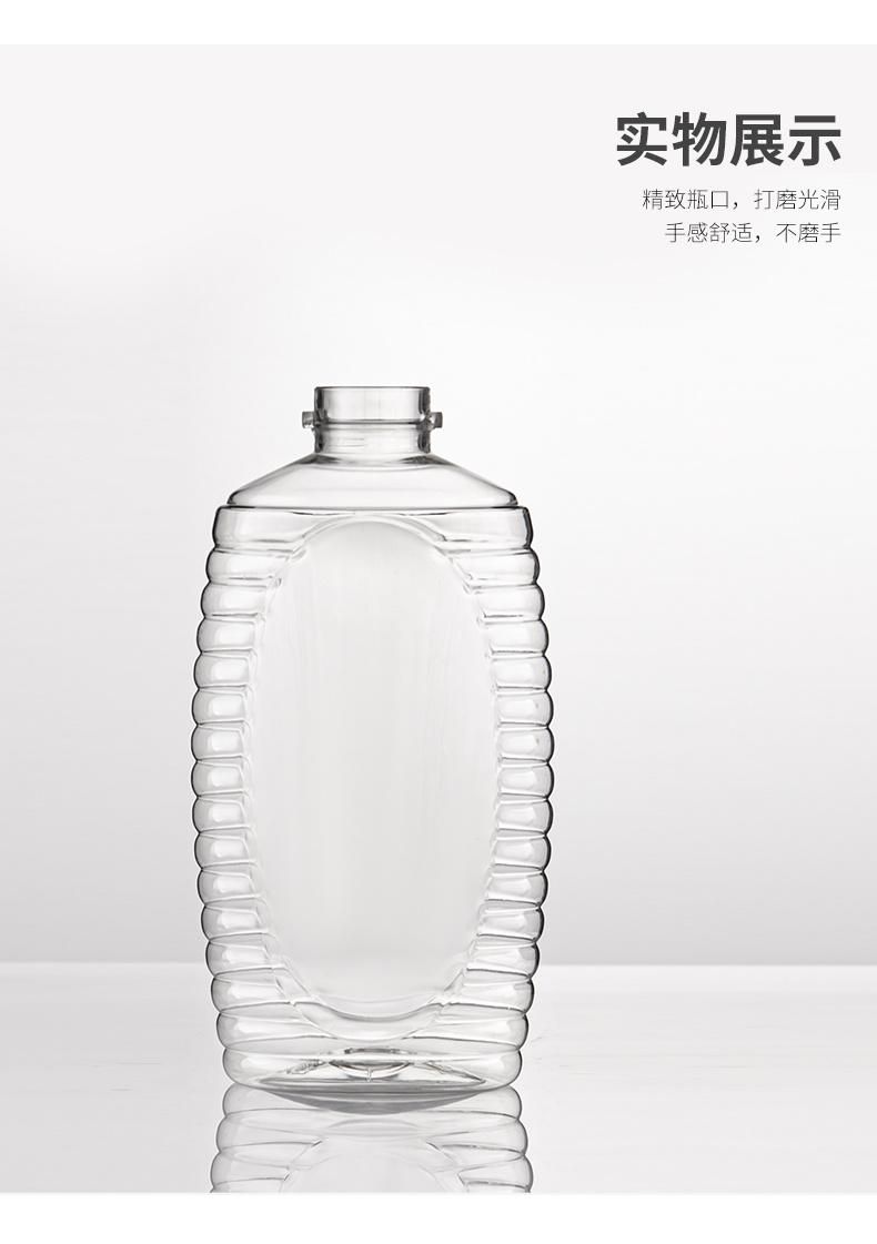 440g 14oz Plastic Squeeze Bottle for Honey Syrup Liquid Product