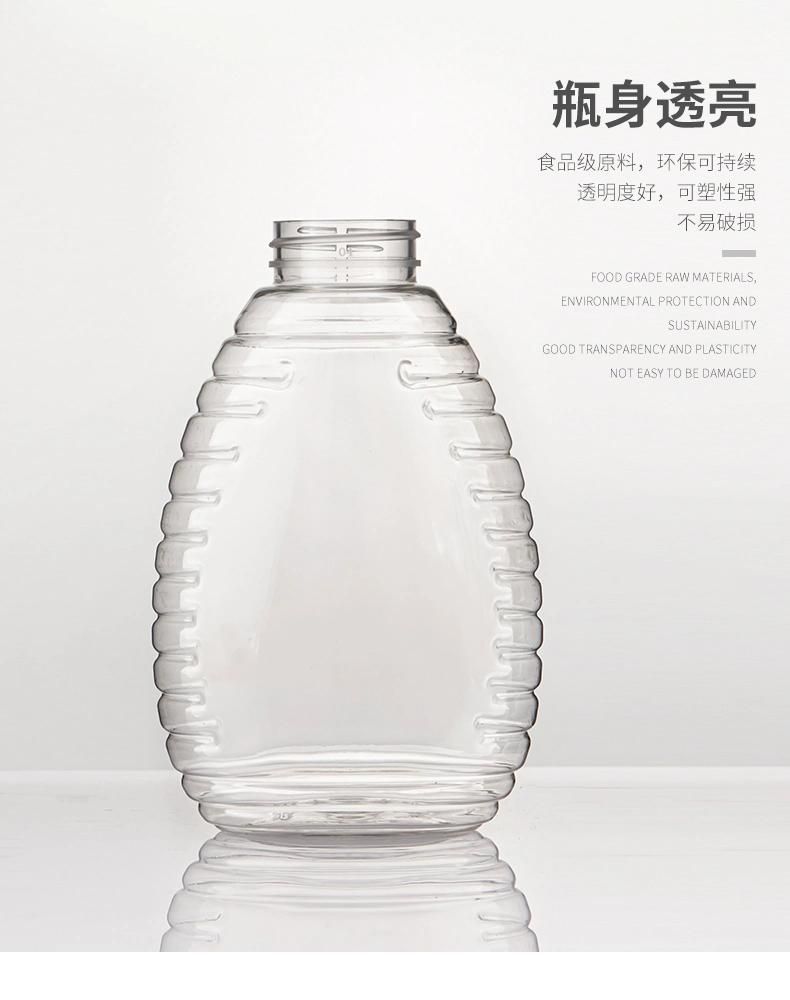 500g 360ml Plastic Honey Syrup Beverage Bottle Manufacture