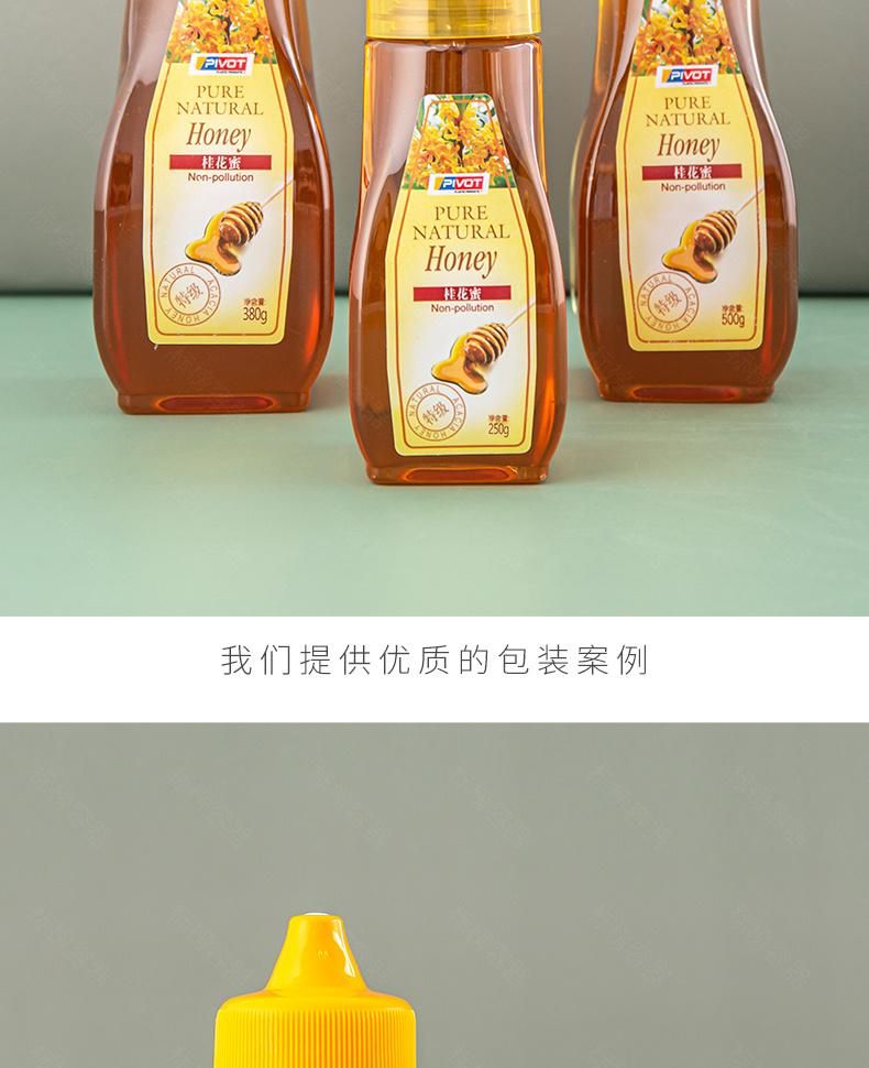 250g 500g 1kg Plastic Lock Bottle Honey Syrup Round Shape