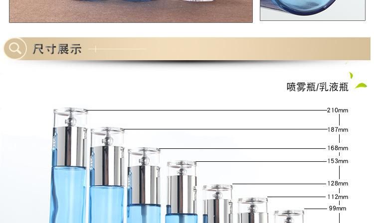 Blue Bottle Cosmetic Drip Set Bottle for Beauty Salon Cosmetics Bottle Water Lotion Bottle Spray Toner Water Bottle Cream Bottle