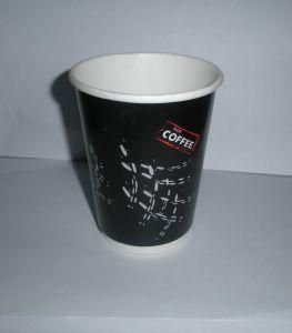 Disposable Double Wall Paper Cup with Custom Design