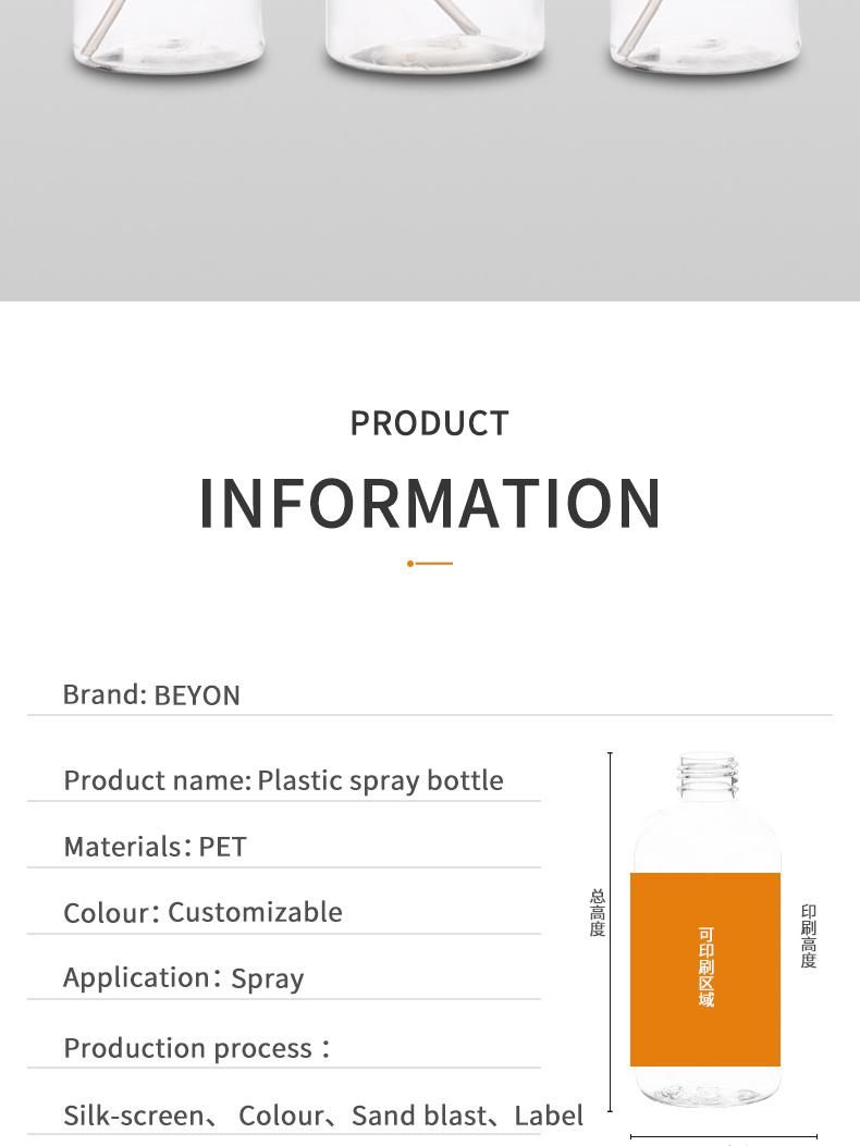 200ml Empty Hand Sanitizer Pet Bottle High Quality Plastic Bottle