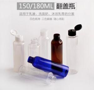 150ml Pet Plastic Round Shoulder Flip Cap Shower Gel Shampoo Cosmetic Bottle