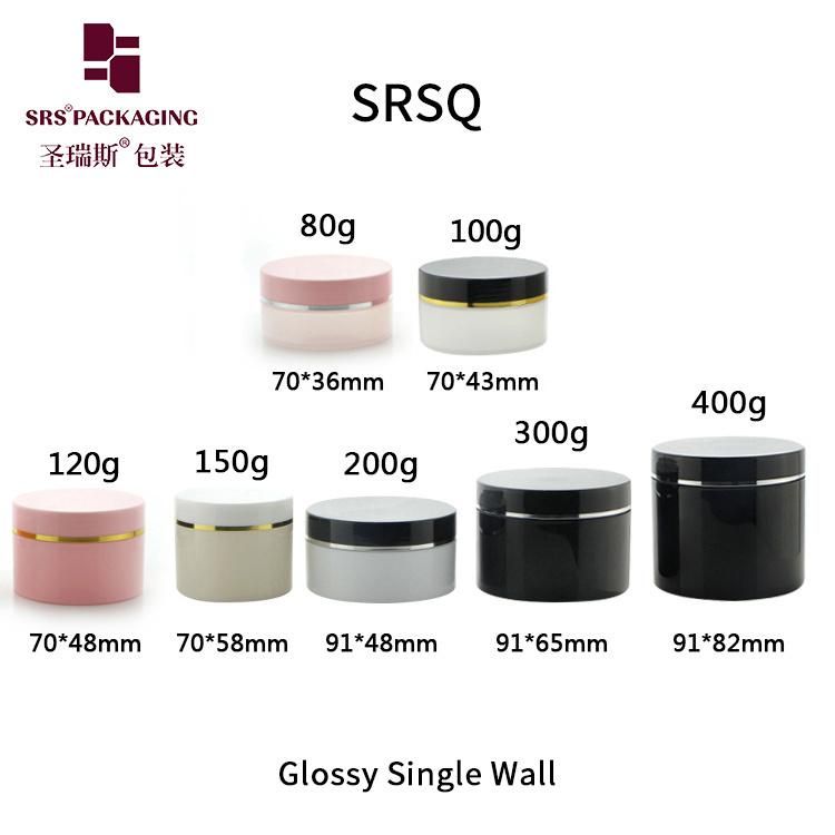 Eco friendly PCR Wholesale Empty PP Plastic Round Cosmetic container Skincare Cream Jar 15g 30g 50g 80g 100g 120g 150g 200g 300g 400g 500g Skin Care Packaging