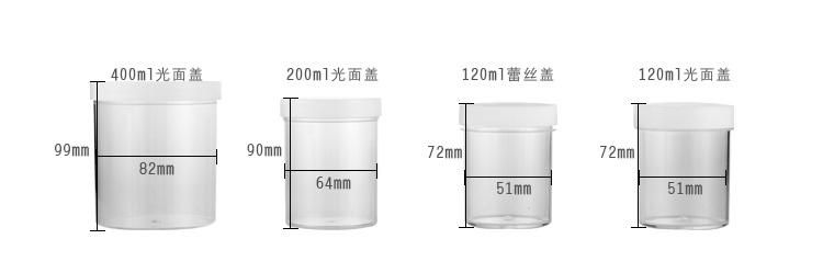 Plastic Container 800g PS Cosmetic Wide Mouth Plastic Jar