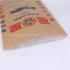 25kg 50kg Cement Polypropylene Woven Laminated Kraft Paper Bag