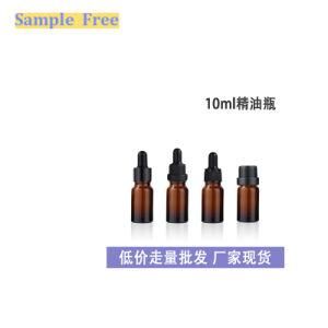 Spot Supply of Tan Oil Bottle Glass Oil Dropper Bottle Oil Bottle 15ml Fine Oil Bottle