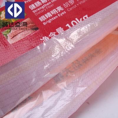 BOPP Laminated 50kg Chemical Fertilizer Feed Bags