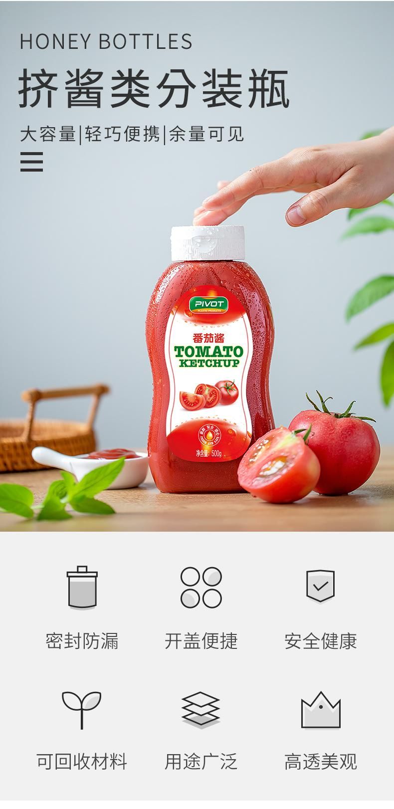 650ml Tomato Salad Dressing Bottle Pet Grade Plastic Sauce Bottle Squeeze Honey Bottle Seasoning Can Jar