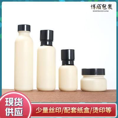 Cosmetics Goat Milk Packaging Bottles Emulsion Press Packaging Skin Care Glass Bottle Toner Bottle