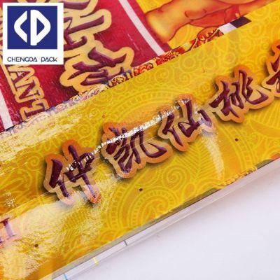 China Wholesale Woven Polypropylene Agricultural Packing Rice Bag