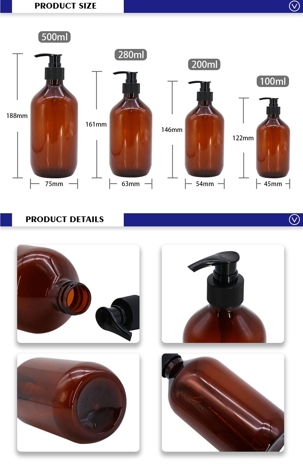 Cosmetics Packaging New Products Amber Plastic Empty Luxury Soap Shampoo Bottle