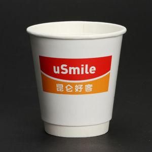 8oz Double Wall Paper Cup