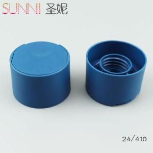 Matte Surface 24-410 Double Layered Plastic Cap Water Bottle Flip Cap