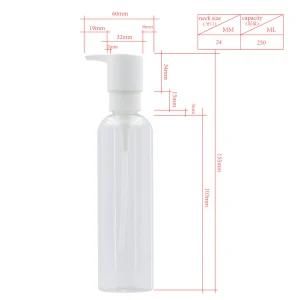 250ml Wash Protect Plastic Product Personal Care Body Lotion Bottle