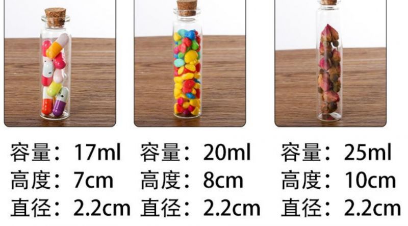 2ml/3ml/5ml/10ml/15ml/20m/50ml Glass Bottle Small Tiny Empty Clear Vials with Cork