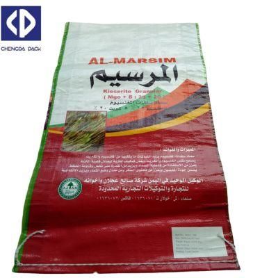 Transparent Laminated 25 Kg 50 Kg Packaging Polypropylene PP Woven Rice Sack Bag