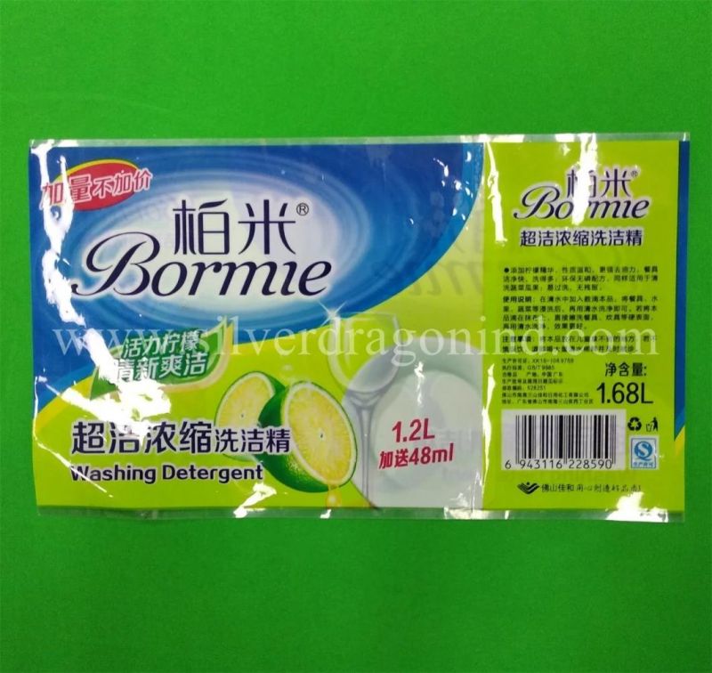 Customize PVC Shrink Label Sleeve for Bottled Beverage