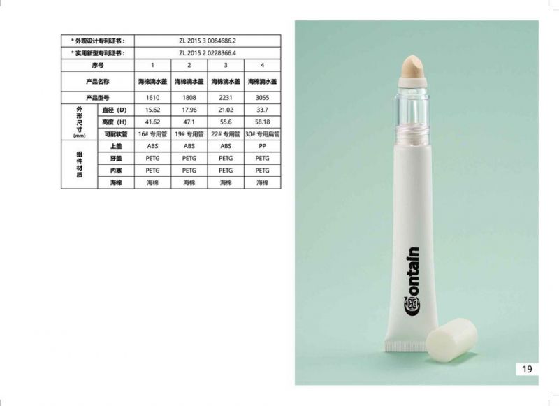 Foundation Magic Stick Sponge Brush with Soft Tube Packing Container