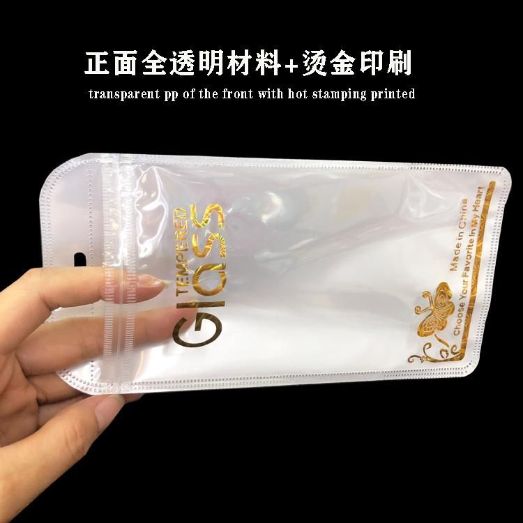 White Pearl Glass Packaging Bag Plastic Zipper Bag