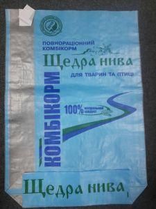 Export Laminated Flour Fertilizer Valve Bag