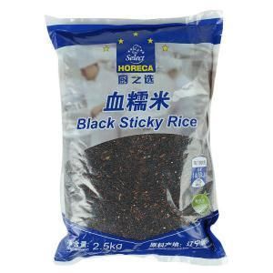 Customized Size Food Grade Plastic Bag Packaging for Black Stick Rice