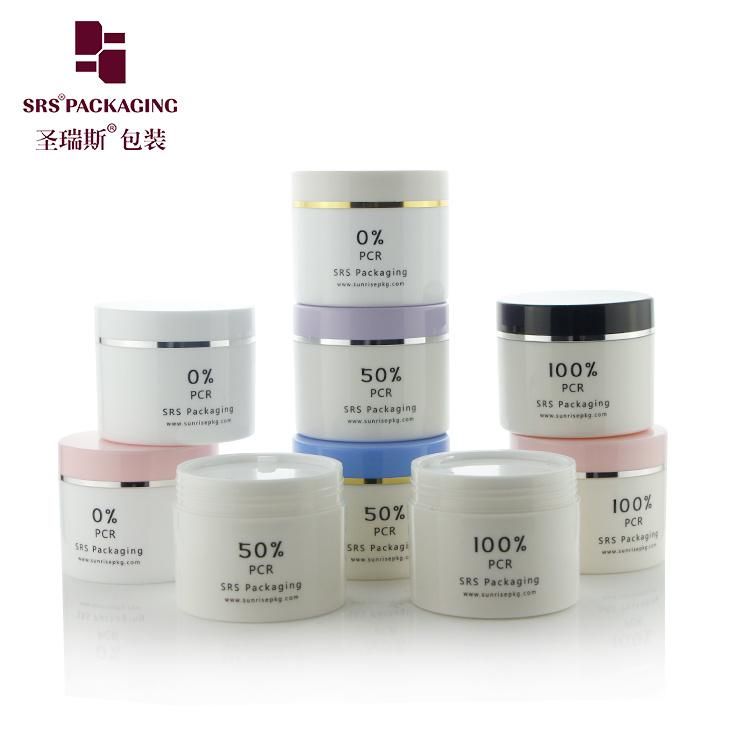 Eco friendly PCR Wholesale Empty PP Plastic Round Cosmetic container Skincare Cream Jar 15g 30g 50g 80g 100g 120g 150g 200g 300g 400g 500g Skin Care Packaging