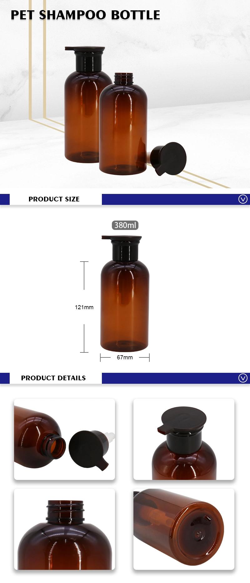 380ml Hot Sale Amber Pet Plastic Cosmetic Skincare Packaging Shampoo Bottle Lotion Pump Cream Bottles