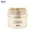 Best Selling Skincare Packaging 100g 150g 200g 250g Gold Silver White Cosmetic Plastic Jar