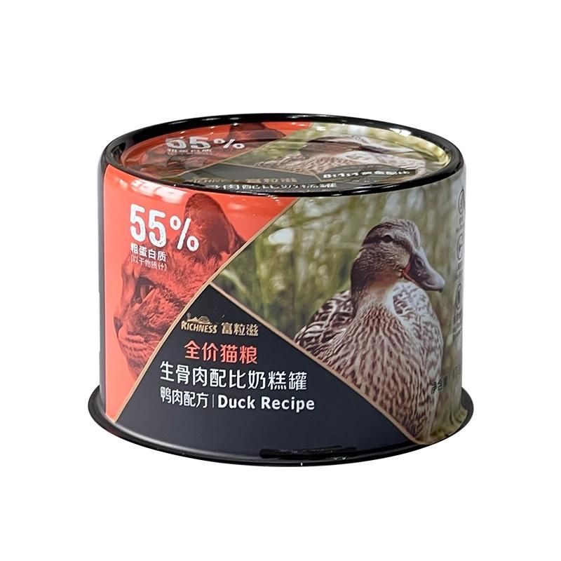 640# Wholesale 2 Pieces Can Easy Open Packaging Metal Tin Box Tinplate Can for Food Canned Packaging Factory Directly Sale