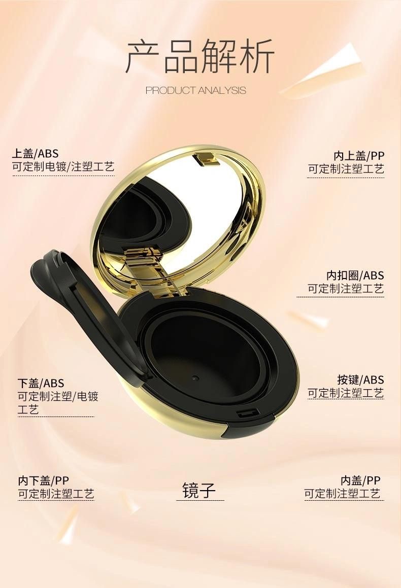 Qd10-Customized Arious Branded Cosmetics Packaging Boxes Powder Cream Bb Air Cushion Case Have Stock