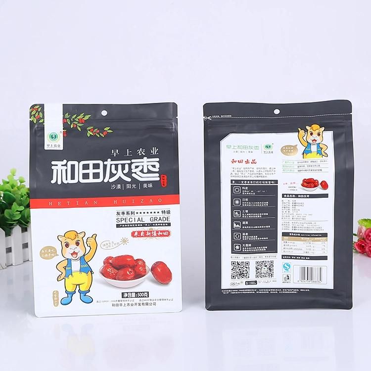 100g, 200g, 500g Food-Grade Nuts Packing Bag Packaging Bag