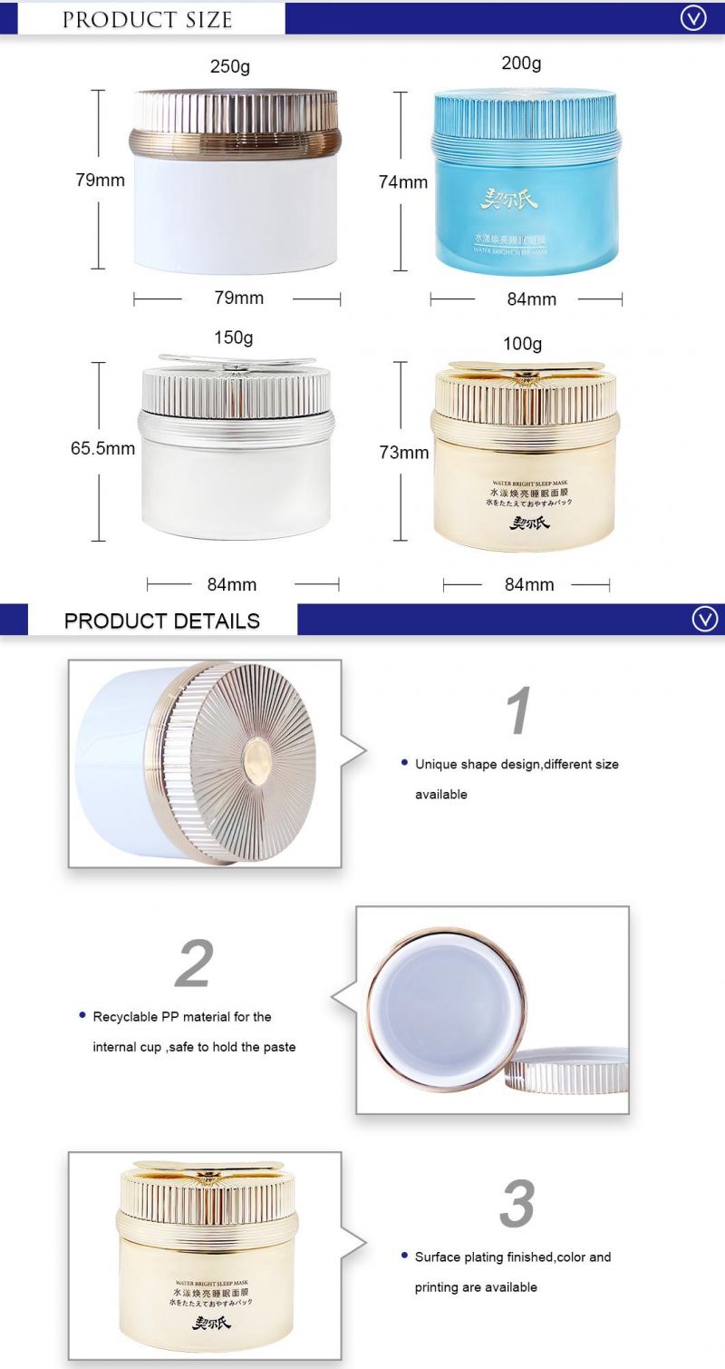 Luxury Skincare Packaging 100g 150g 200g 250g Gold Pet Plastic Container Cosmetic Cream Jar