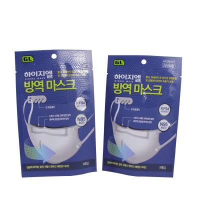China Factory Biodegradable N95 Facial Mask Packaging PVC Bag