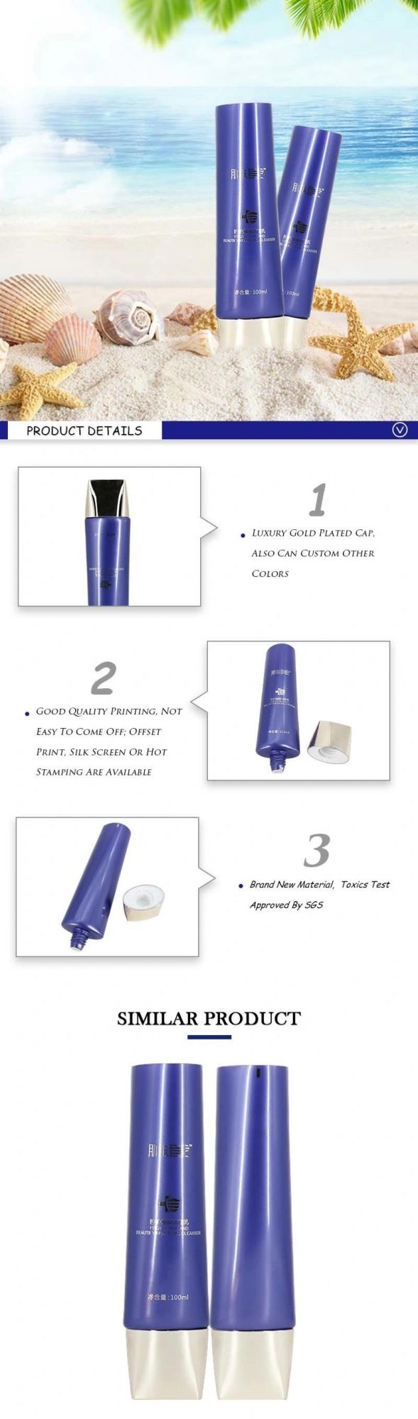 Customized Empty Plastic Cosmetics Squeeze Skincare Blue Color Tube